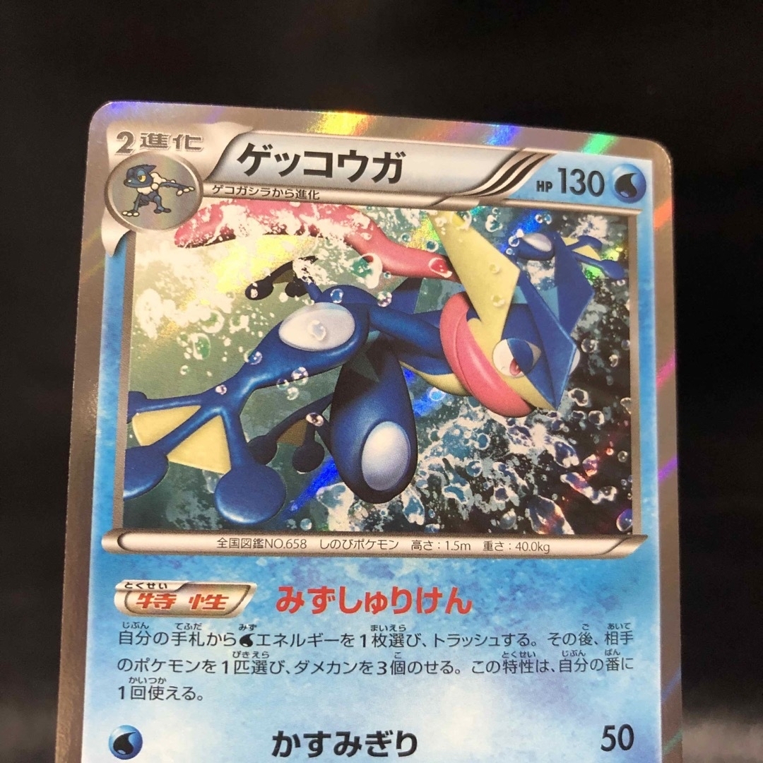 10年前のポケモンカード◼️状態SSS最高クラス 激レア キラキラ 10年前のポケモンカード◼️状態SSS最高クラス 激レア キラキラ