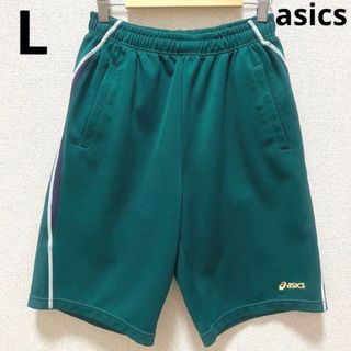 アシックス(asics)の【707】asics ハーフパンツ　ジャージ　L(ショートパンツ)