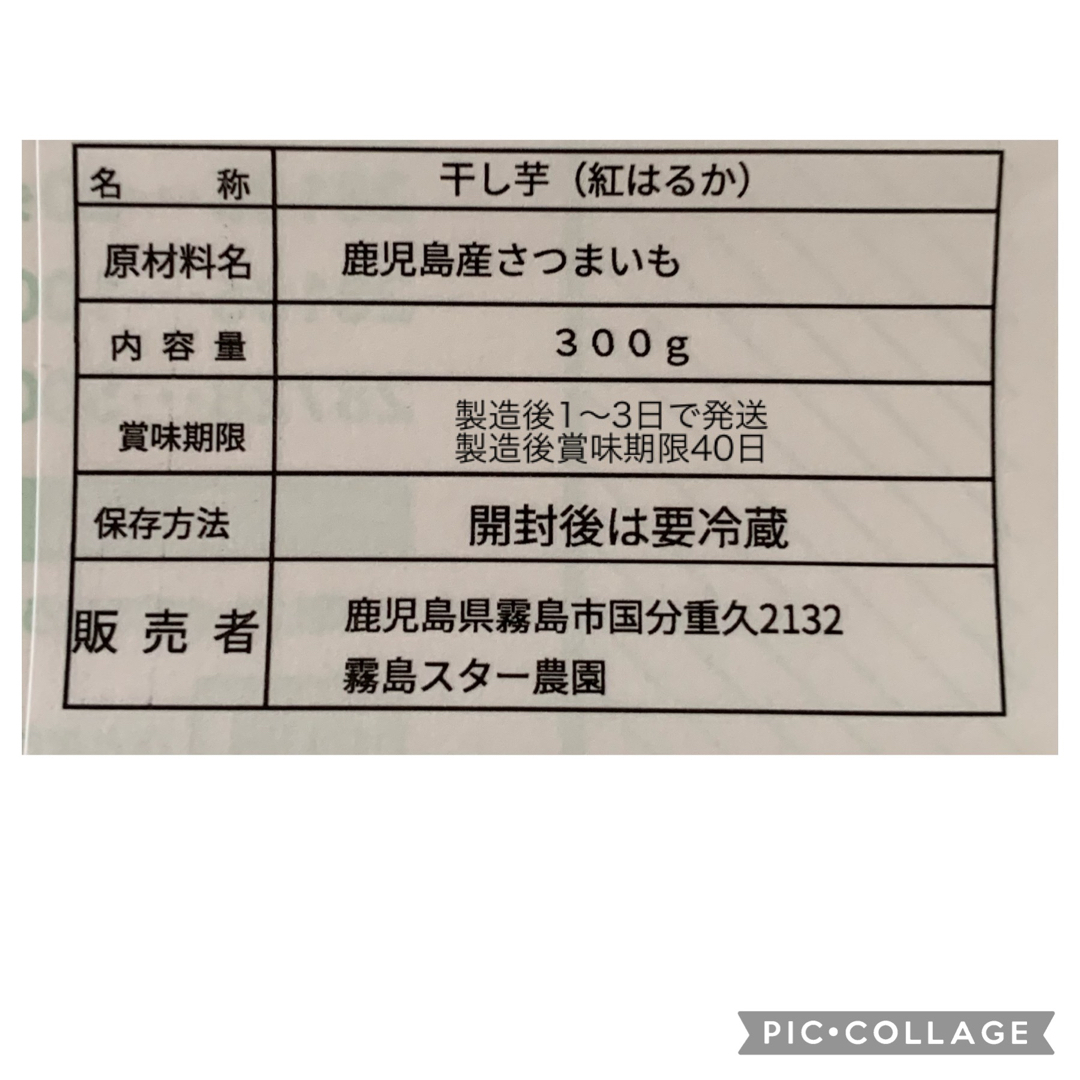 干し芋 紅はるか 小切れ　2kg (500g×4) 鹿児島産 お徳用 無添加