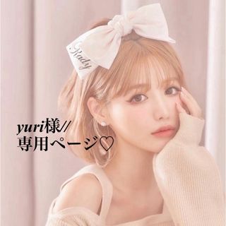 ♡yuriさま専用ページ♡ www.krzysztofbialy.com