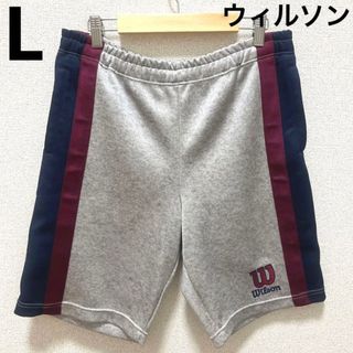 ウィルソン(wilson)の【712】ウイルソン　ジャージ　ハーフパンツ　L(ショートパンツ)