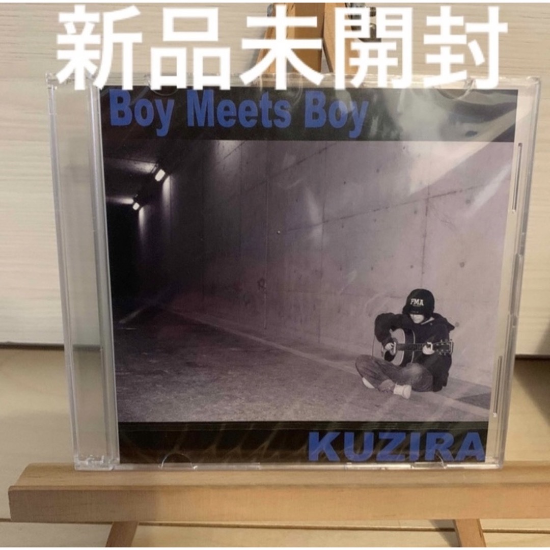 KUZIRA BOY MEETS BOY 新品未開封