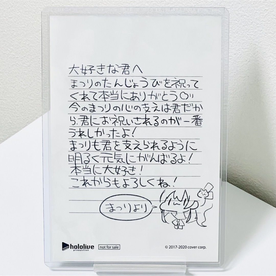 【希少】夏色まつり 誕生日記念2020 直筆サイン入りポストカード ホロライブ
