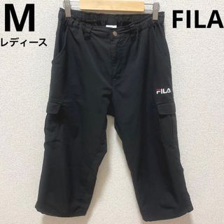 フィラ(FILA)の【714】FILA クロップドパンツ　カーゴパンツ　M(クロップドパンツ)