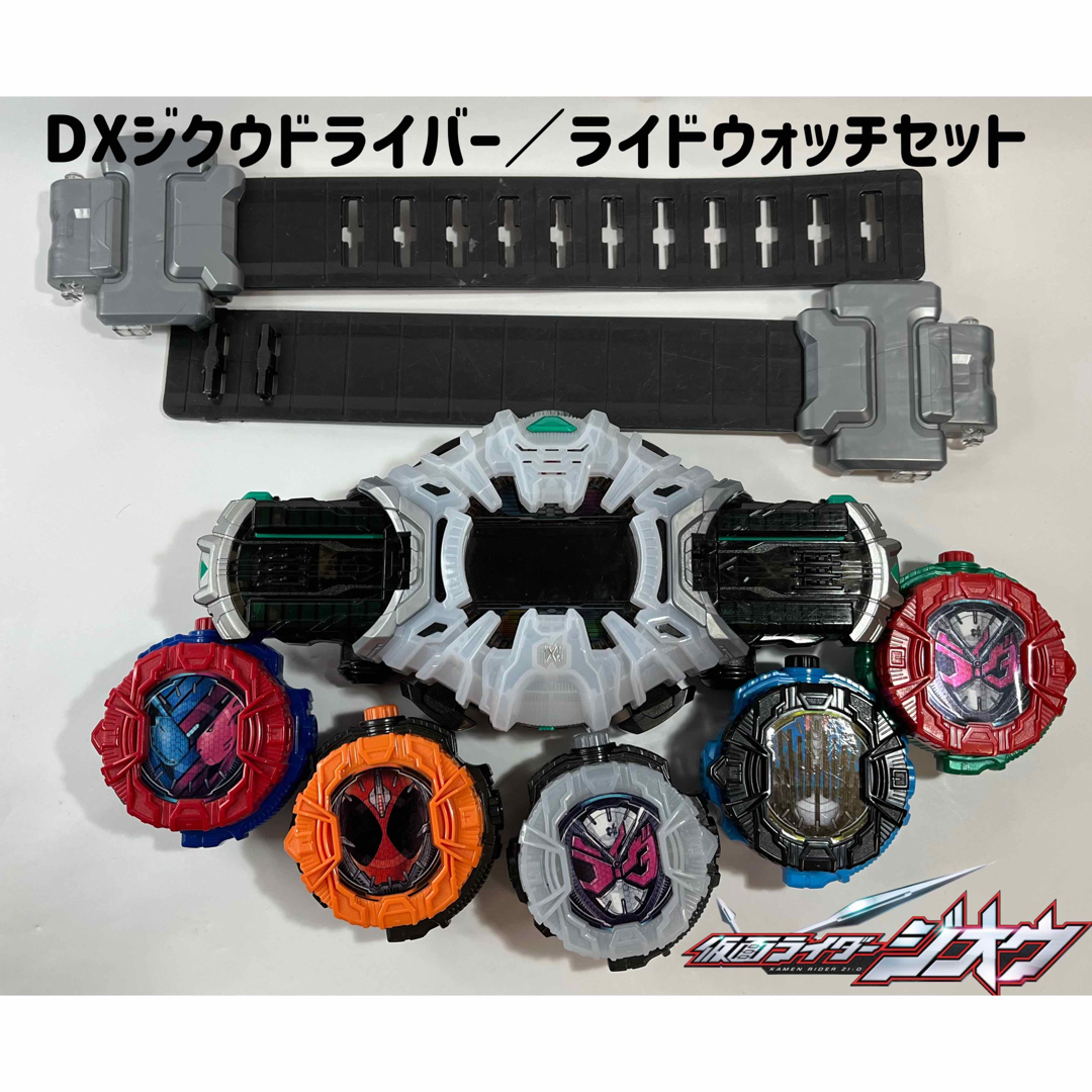 BANDAI - 仮面ライダージオウ DXジクウドライバー／ライドウォッチ