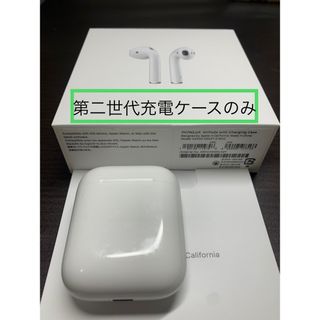 第二世代 Apple AirPods 充電ケースのみ 箱付き - バッテリー/充電器