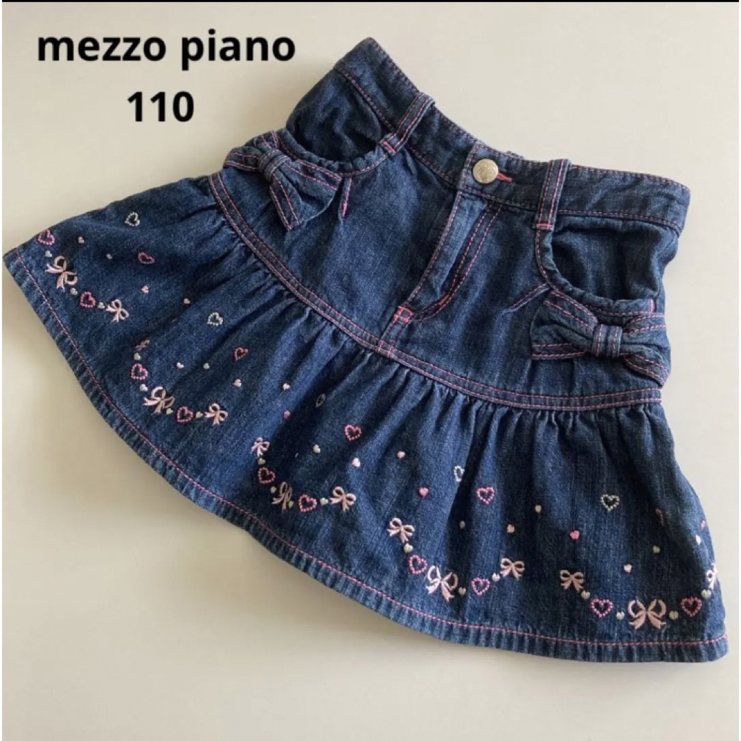 mezzo piano(メゾピアノ)のメゾピアノ　デニム　フレア　スカート　リボン　刺繍　110  春　夏　ミキハウス キッズ/ベビー/マタニティのキッズ服女の子用(90cm~)(スカート)の商品写真