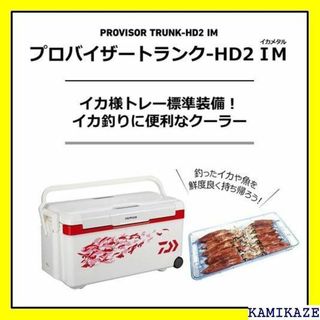 ☆送料無料 ダイワ DAIWA クーラーボックス プロバイ 泡スチロール 893