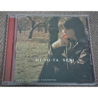 ＣＤ：石川セリ「ＭＩ・ＹＯ・ＴＡ」（1997年）(ポップス/ロック(邦楽))