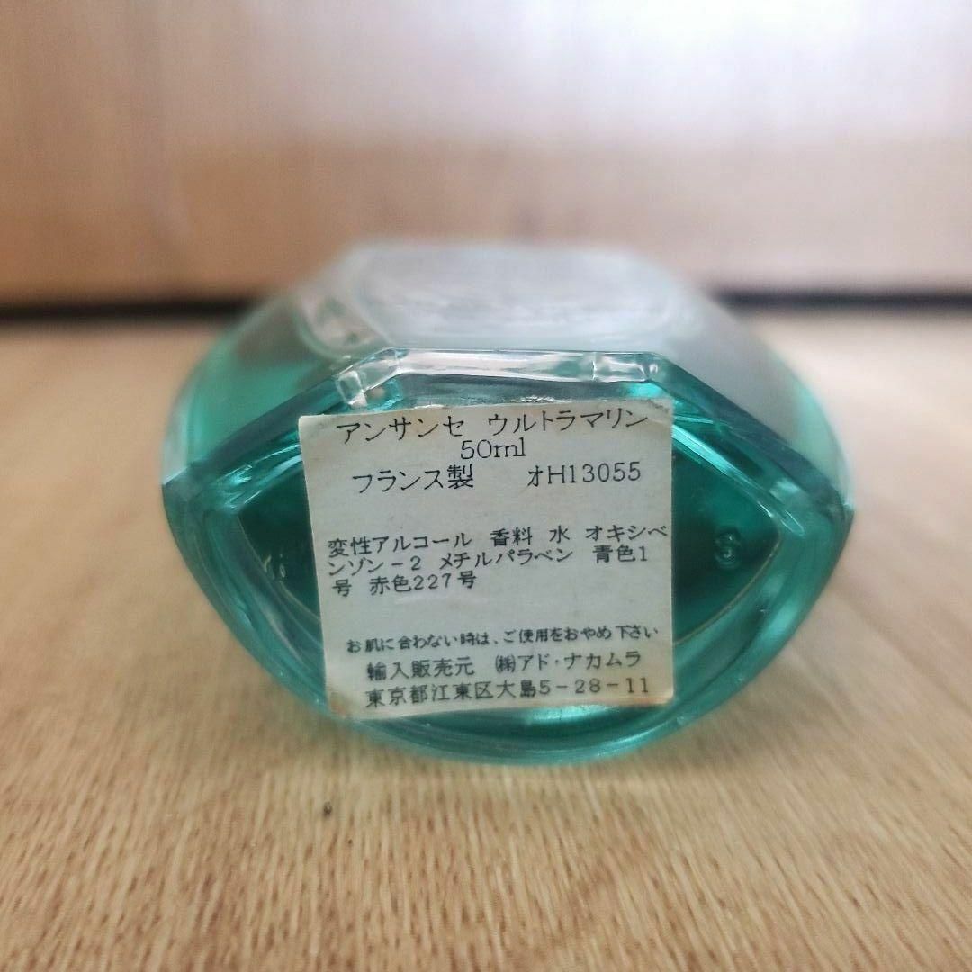 GIVENCHY - ジバンシー GIVENCHY ULTRAMARINE ウルトラマリン 50㎖の