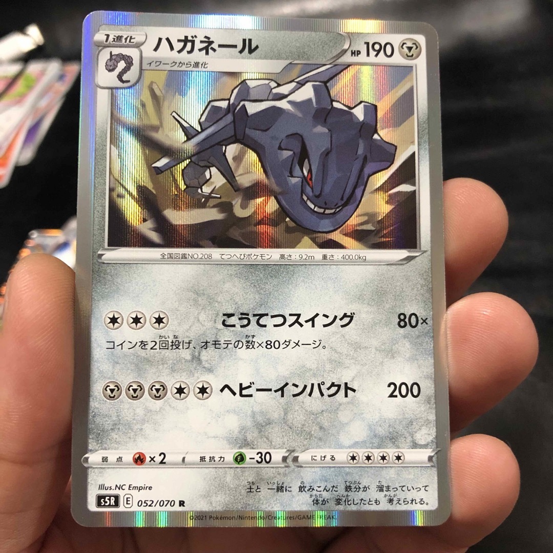 10年前のポケモンカード◼️状態S〜Aクラス　激レア　キラキラなアーケオス エンタメ/ホビーのトレーディングカード(シングルカード)の商品写真