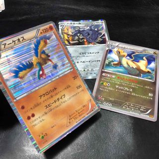 10年前のポケモンカード◼️状態S〜Aクラス　激レア　キラキラなアーケオス(シングルカード)