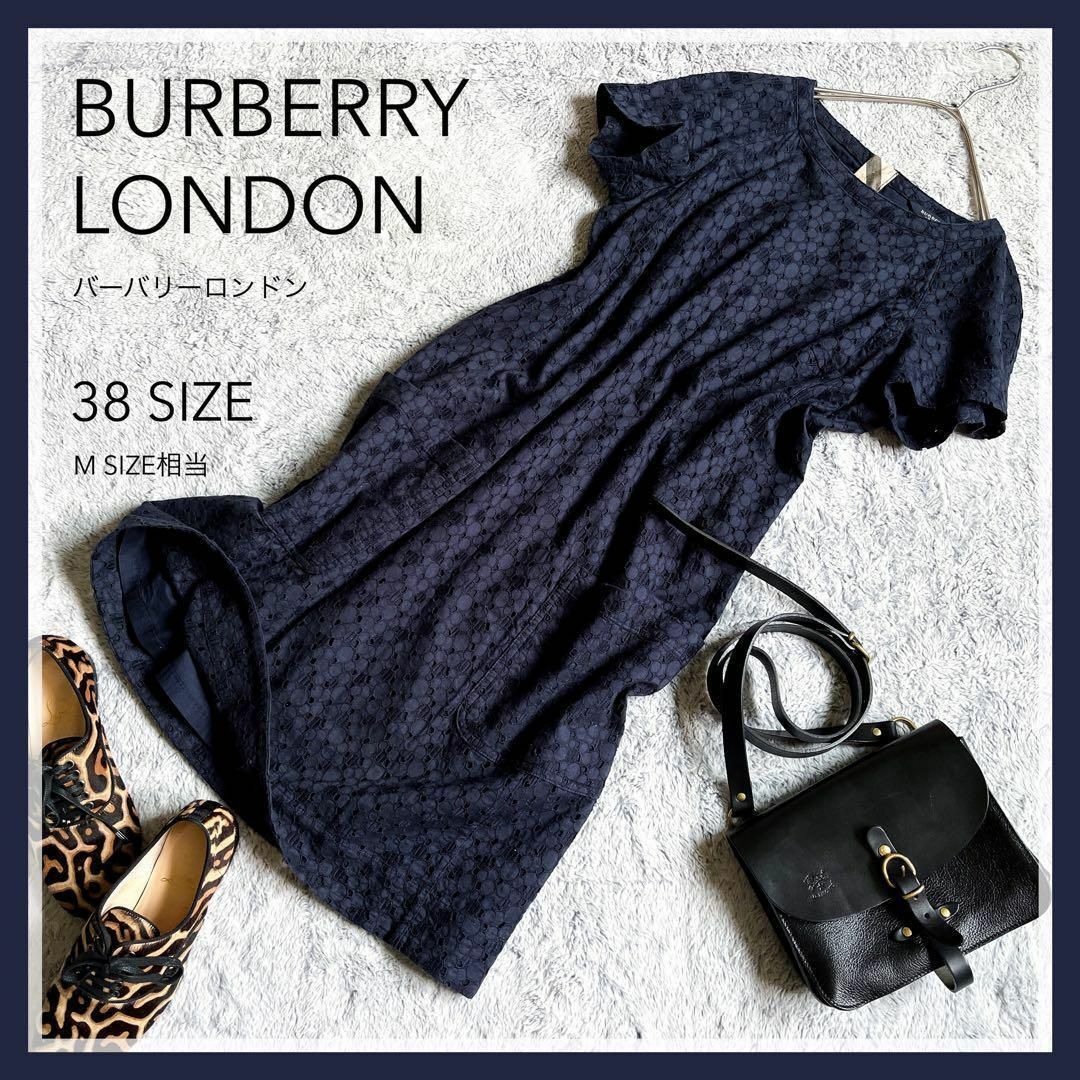 BURBERRY - 【バーバリーロンドン】ドット レース ロングワンピース 膝