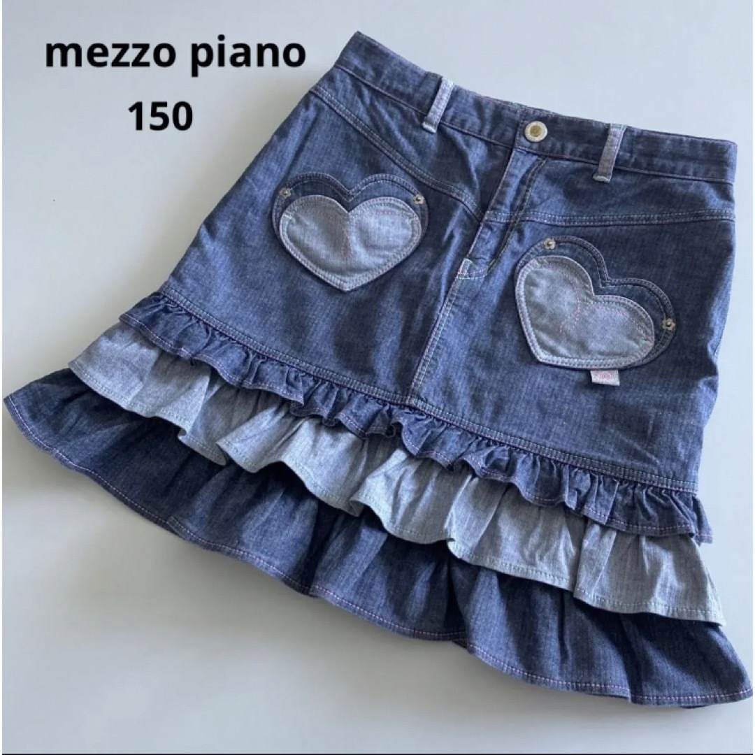 メゾピアノ mezzo piano スカート 平成レトロとても可愛いスカートです