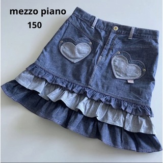 メゾピアノ デニムスカート 子供 スカート(女の子)（ピンク/桃色系）の