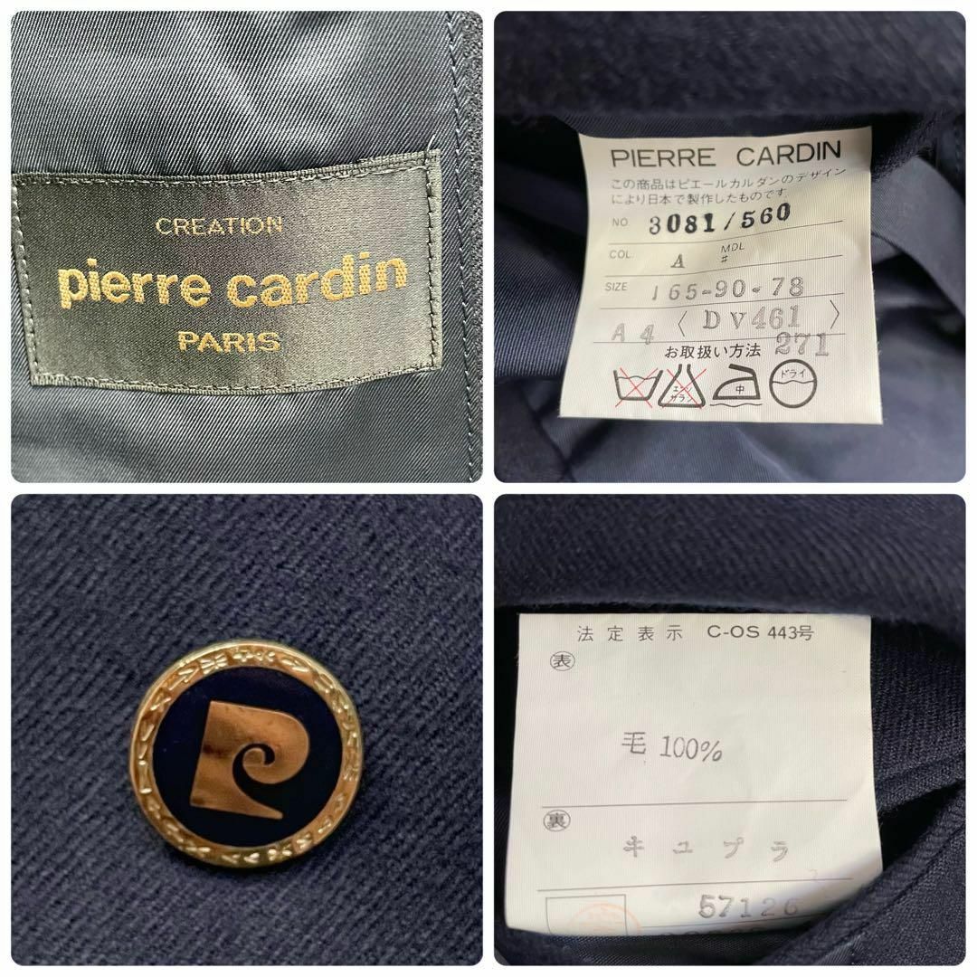 pierre cardin - ピエールカルダン デザインボタン ダブル 紺 pierre cardin - ピエールカルダン デザインボタン ダブル 紺