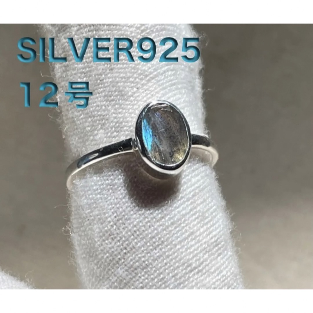 SILVER925 宝石カット高質天然神秘の石指輪　シルバーリング　if井メアA ハンドメイドのアクセサリー(リング)の商品写真