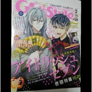 カドカワショテン(角川書店)のアイナナ Re:vale ガールズスタイル 2018年2月号(アニメ)