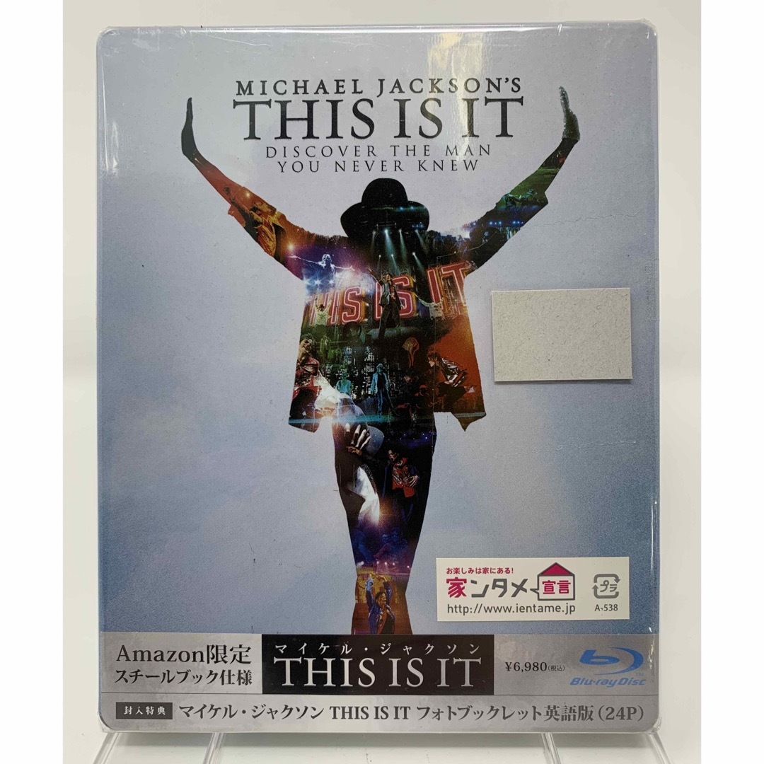 MICHAEL JACKSON'S THIS IS IT