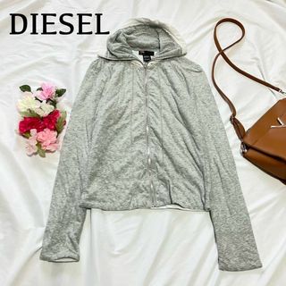 ディーゼル(DIESEL)のDIESEL ディーゼル フルジップトレーナー プルオーバー グレー M(パーカー)