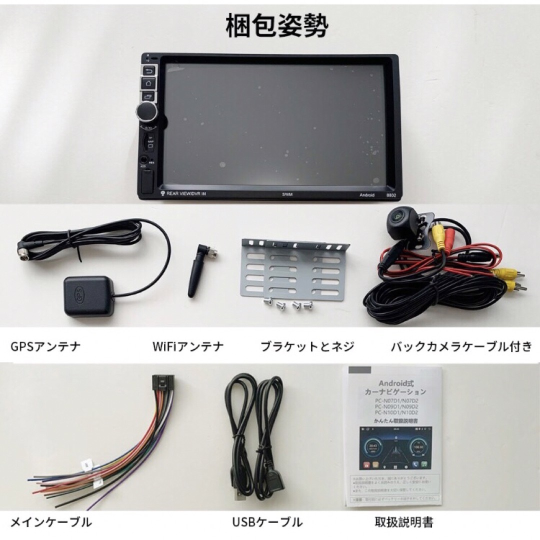 N07D1 Android式カーナビ1GB+16GBステレcarplay