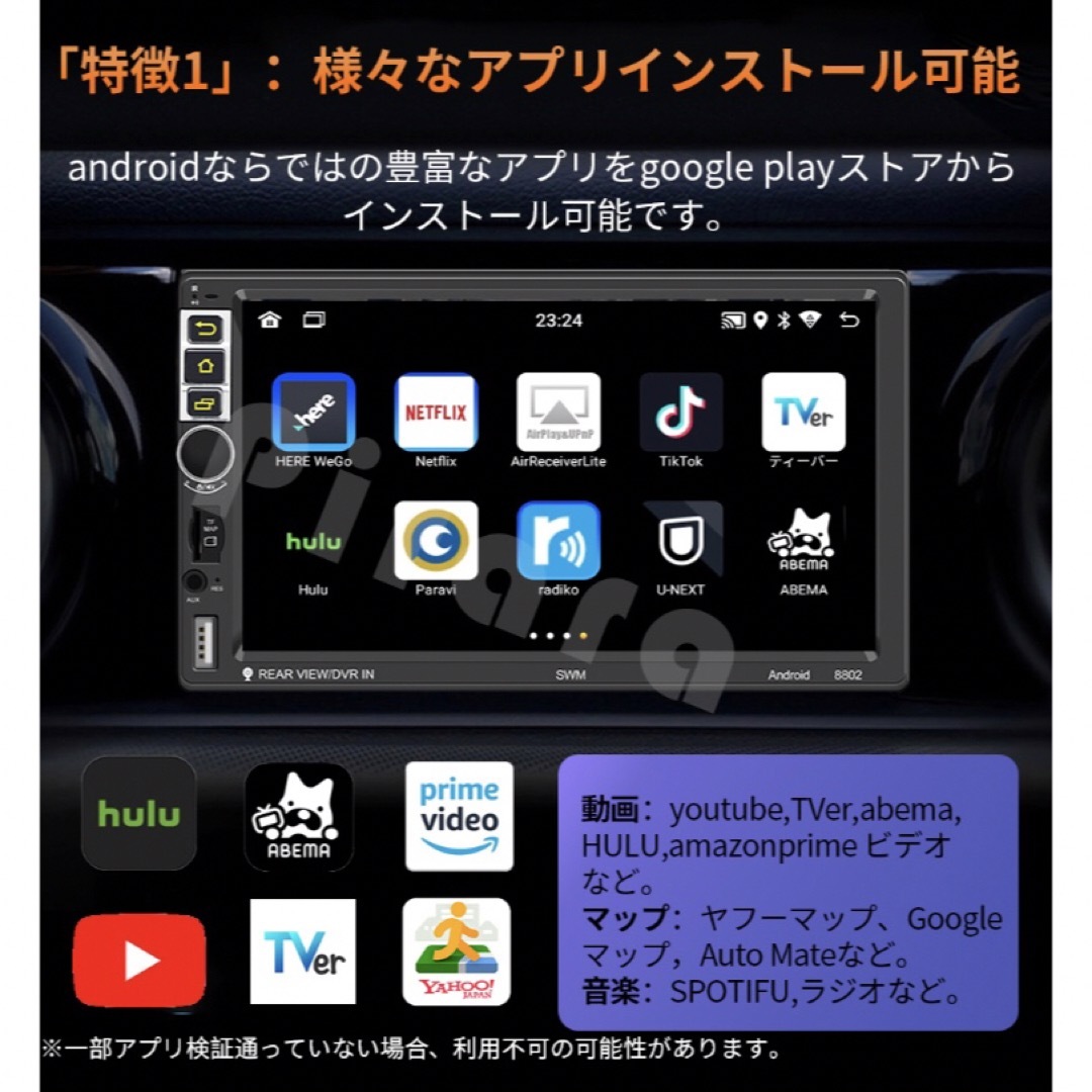 N07D1 Android式カーナビ1GB+16GBステレオ carplay付き