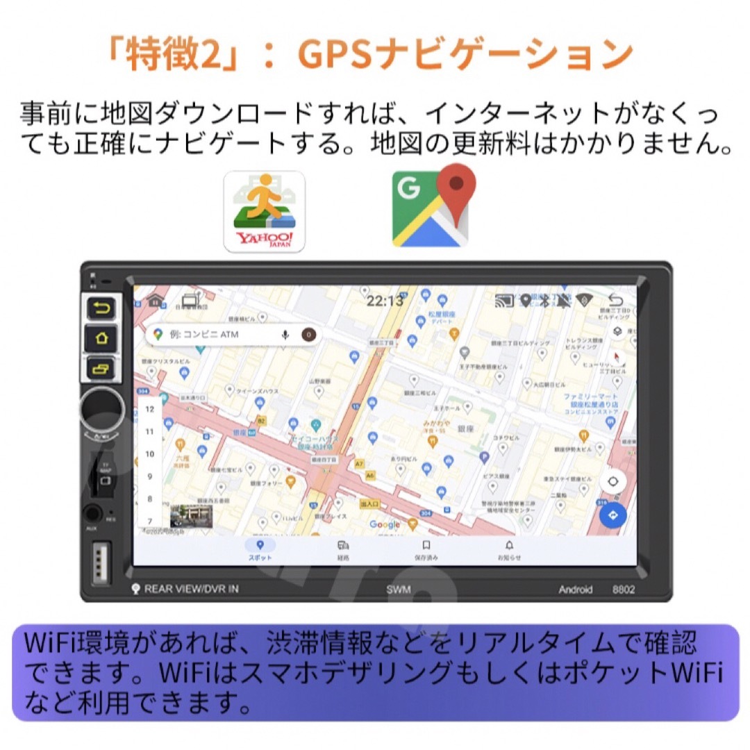 N07D1 Android式カーナビ1GB+16GBステレcarplay