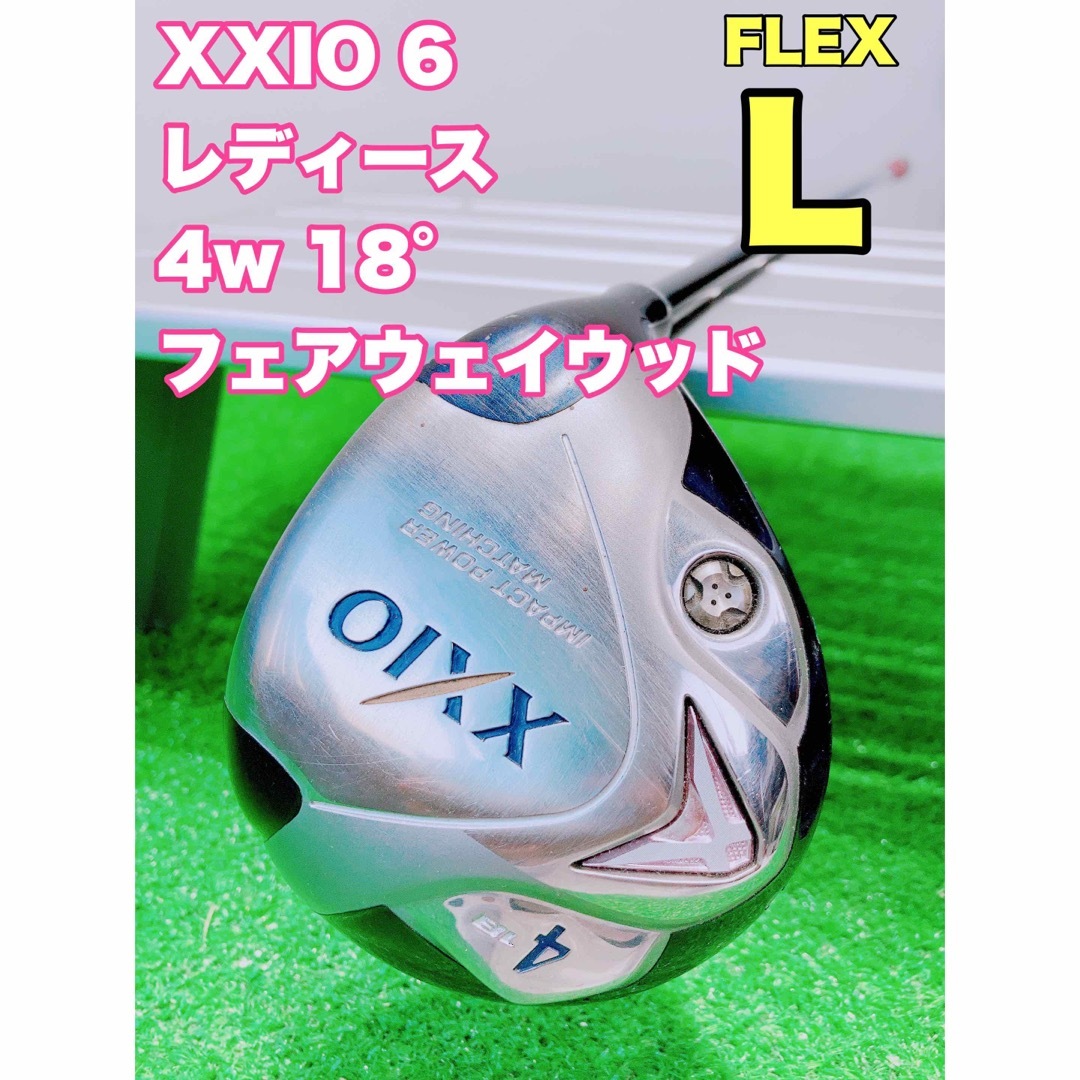 XXIO ゼクシオ レディース 4番ウッド ゴルフクラブ 4W