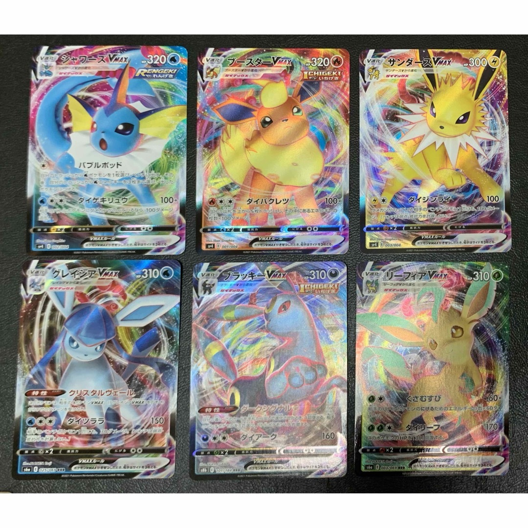 ポケモン - ブイズVMAXセット ポケモンカードの通販 by ポケモン - ブイズVMAXセット ポケモンカードの通販 by