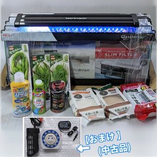 GEX - GEX グラステリア スリム600 6点セット & タイマー付5色LED