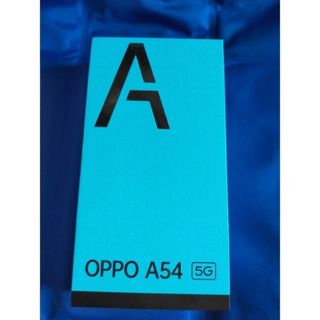 オッポ(OPPO)のOPPO A54 5G　SIMフリー　ファンタスティックパープル(スマートフォン本体)