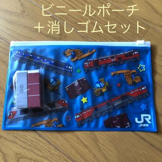 JR貨物　ビニールポーチ　消しゴムセット(ノベルティグッズ)