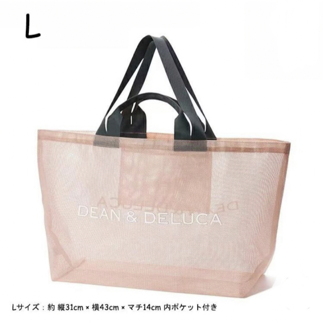 DEAN & DELUCA(ディーンアンドデルーカ)のDEAN&DELUCA トートバッグ　メッシュ　L レディースのバッグ(かごバッグ/ストローバッグ)の商品写真