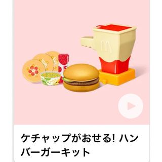 マクドナルド(マクドナルド)のマクドナルド　ハッピーセット　なりきり　おもちゃ(その他)