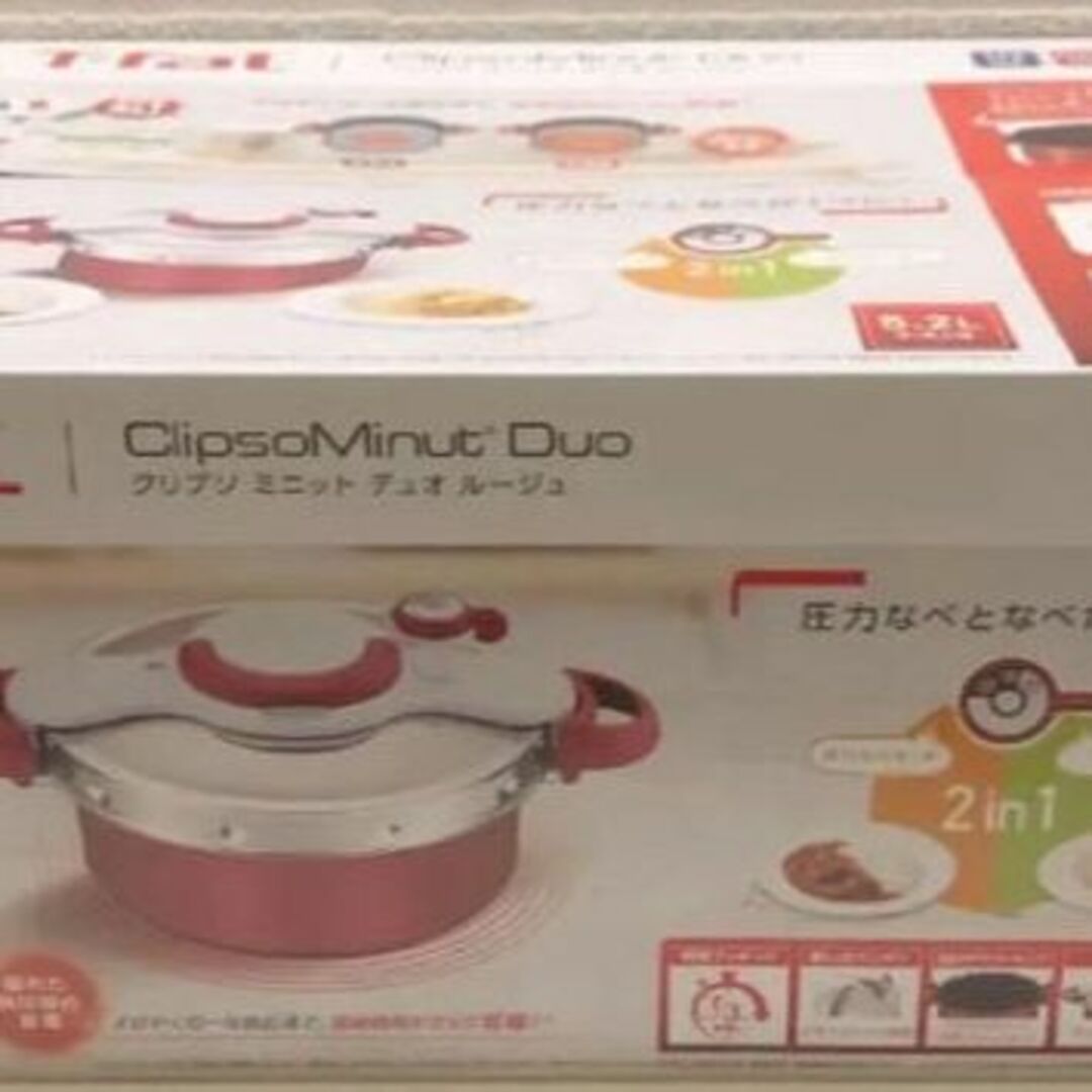 T-fal - クリプソ ミニット デュオ ルージュ 5.2L 圧力鍋と鍋が1つに