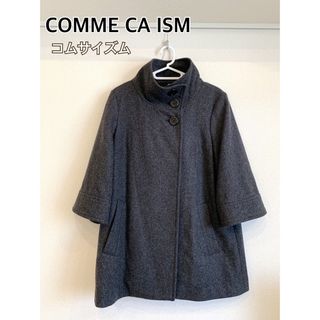 コムサイズム(COMME CA ISM)のコムサイズム　コート(ロングコート)