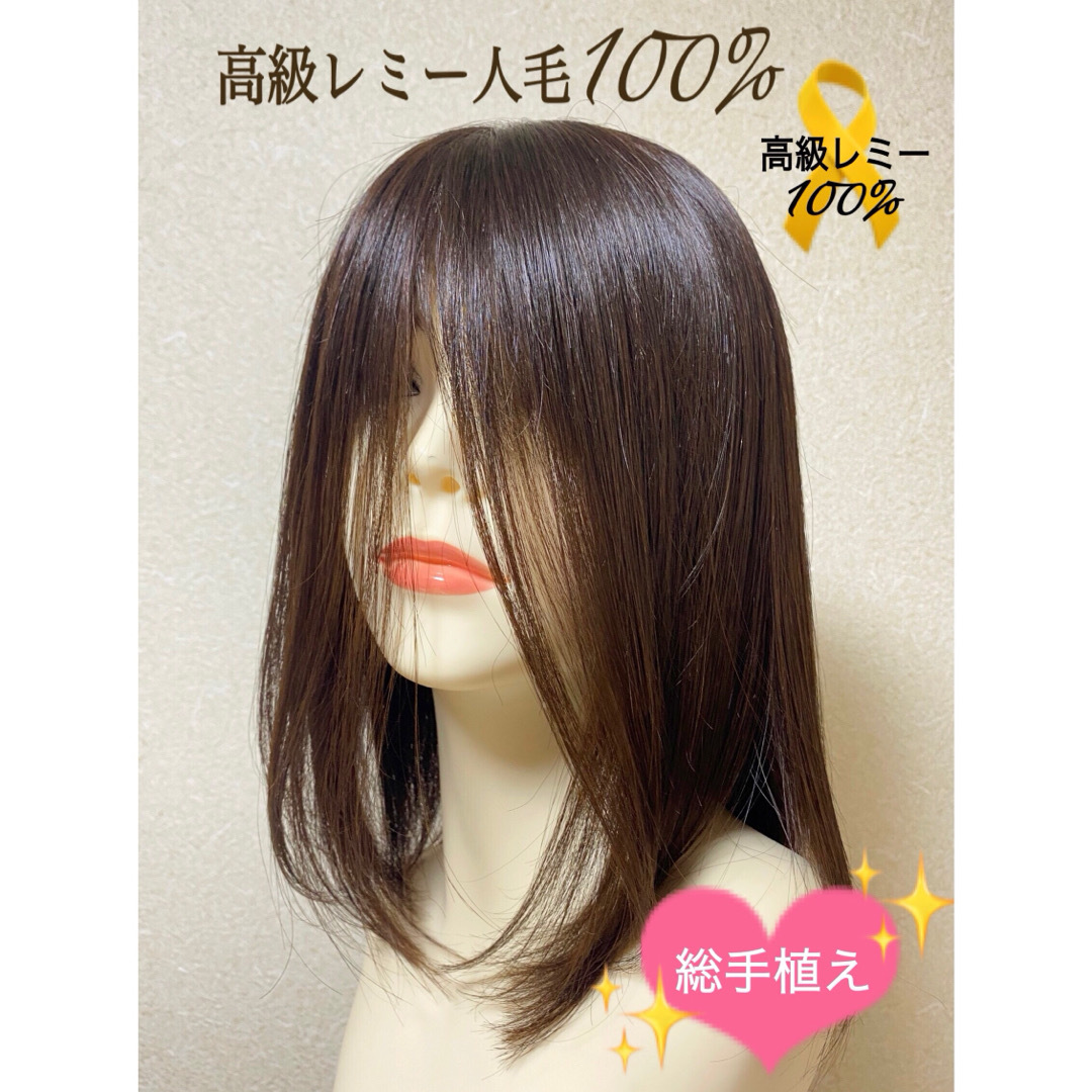 ★激安★高級人毛100％★Wigs2you☆ロングウィッグ*HH-151