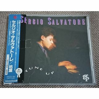 ＣＤ：セルジオ・サルヴァトーレ「枯葉」(1994年）(ジャズ)