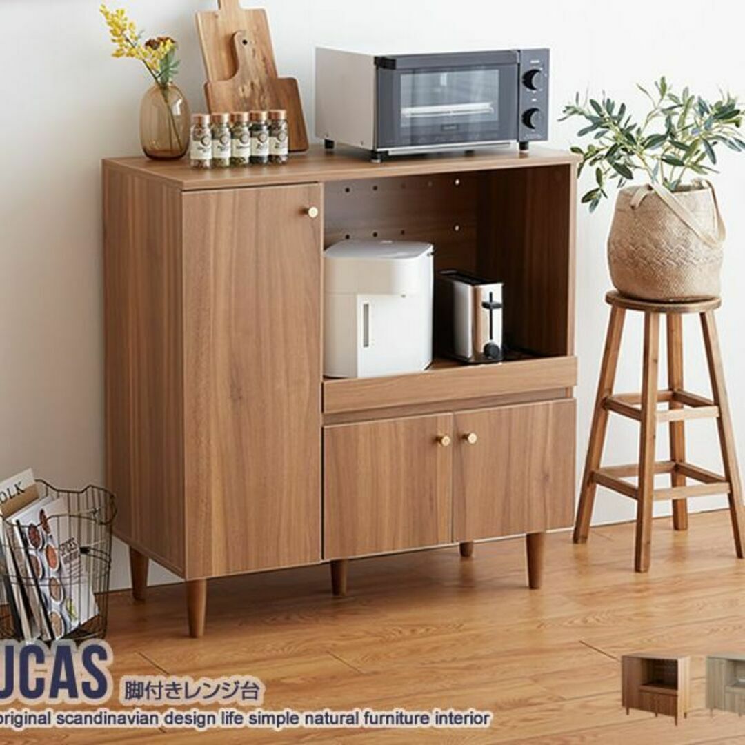 Lucas(リュカ)』脚付きレンジ台【幅85cm】コンパクトサイズ 【送料関税
