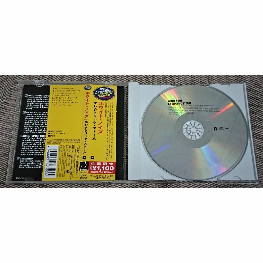 ＣＤ：ホワイト・ノイズ「エレクトリック・ストーム」 エンタメ/ホビーのCD(ポップス/ロック(洋楽))の商品写真