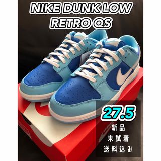 ナイキ(NIKE)の【SNKRS】NIKE DUNK LOW RETRO "ARGON" 27.5(スニーカー)