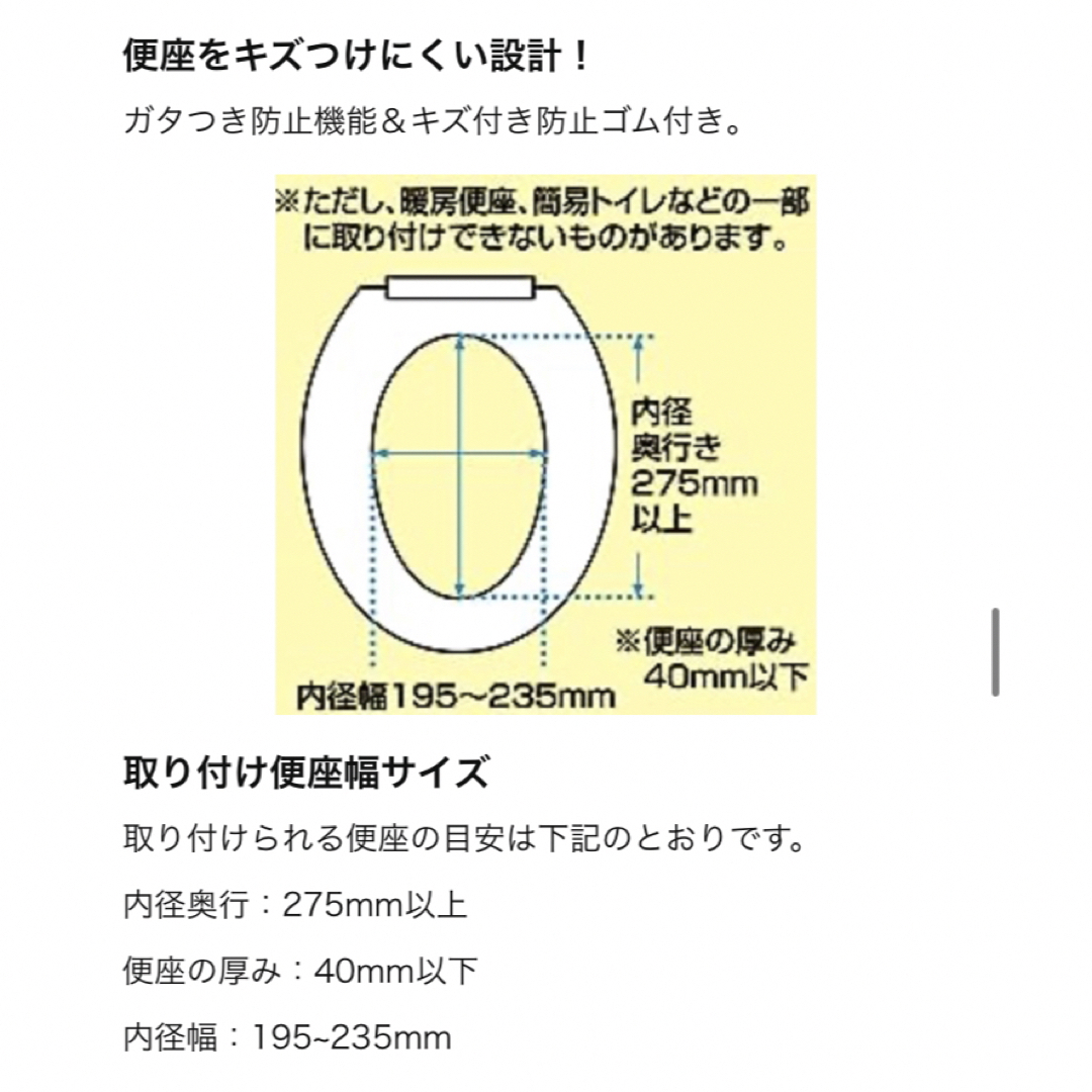 Agatsuma(アガツマ)のアンパンマン　補助便座 キッズ/ベビー/マタニティのおむつ/トイレ用品(補助便座)の商品写真