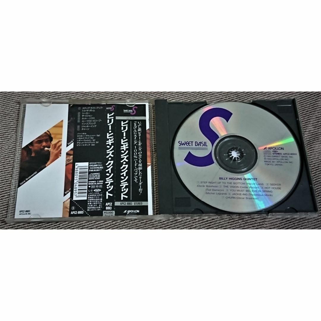 ＣＤ：ビリー・ヒギンズ・クインテット」帯あり エンタメ/ホビーのCD(ジャズ)の商品写真