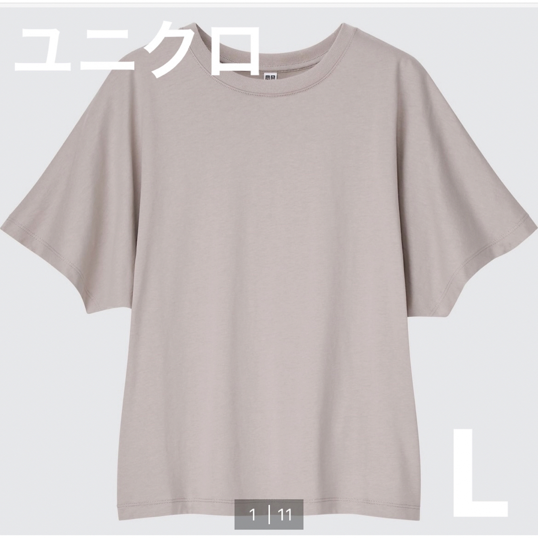 UNIQLO(ユニクロ)のユニクロ　ドルマンT レディースのトップス(Tシャツ(半袖/袖なし))の商品写真