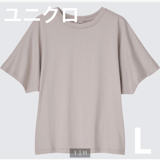 ユニクロ(UNIQLO)のユニクロ　ドルマンT(Tシャツ(半袖/袖なし))