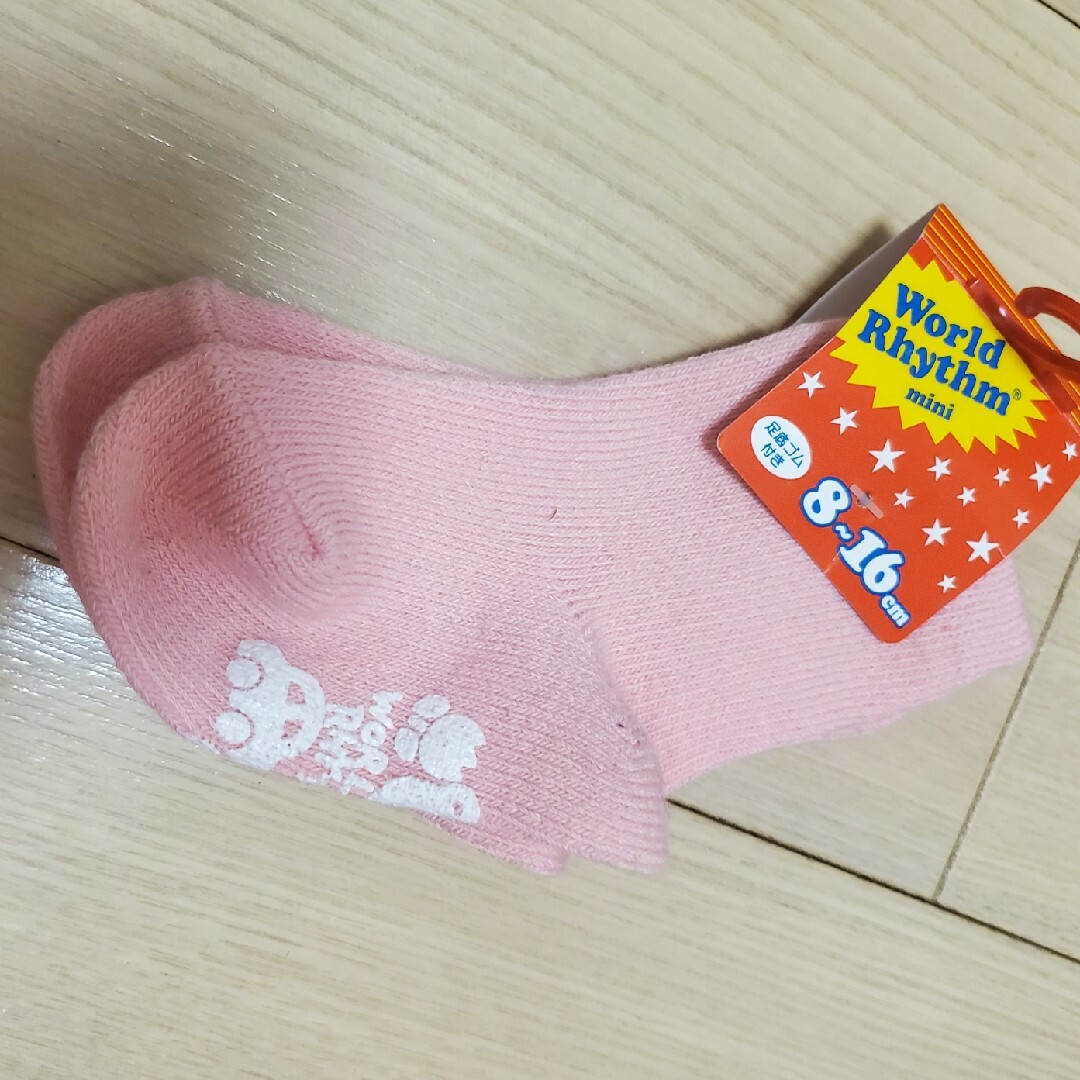 8～16cm　靴下 キッズ/ベビー/マタニティのキッズ靴/シューズ(15cm~)(その他)の商品写真