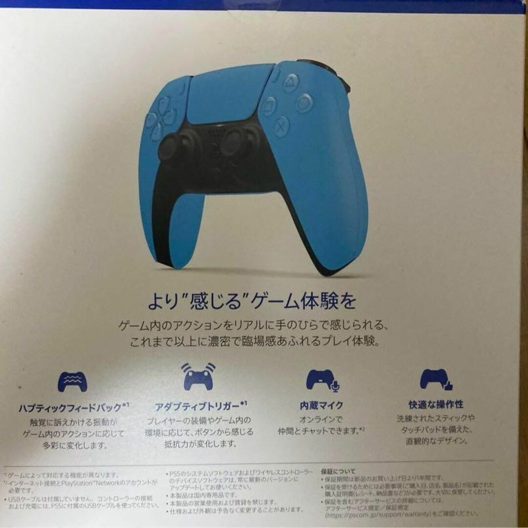 SONY(ソニー)のps5 DualSense ワイヤレスコントローラー スターライト ブルー エンタメ/ホビーのゲームソフト/ゲーム機本体(家庭用ゲーム機本体)の商品写真