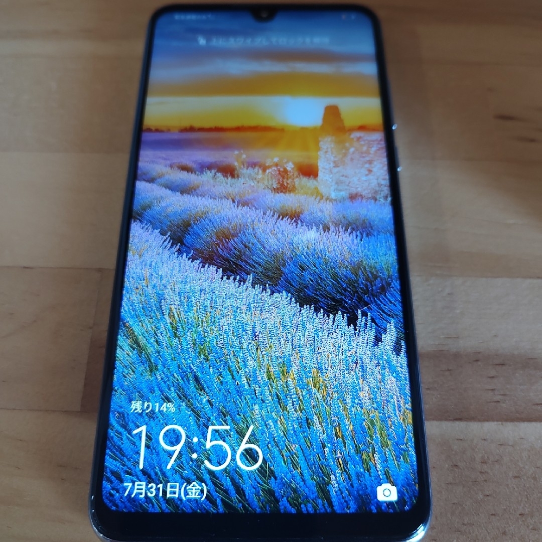 【新品未使用】Huawei p30lite パールホワイト