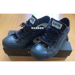 オールスター(ALL STAR（CONVERSE）)のCONVERSE ALL STAR OX M5039(スニーカー)