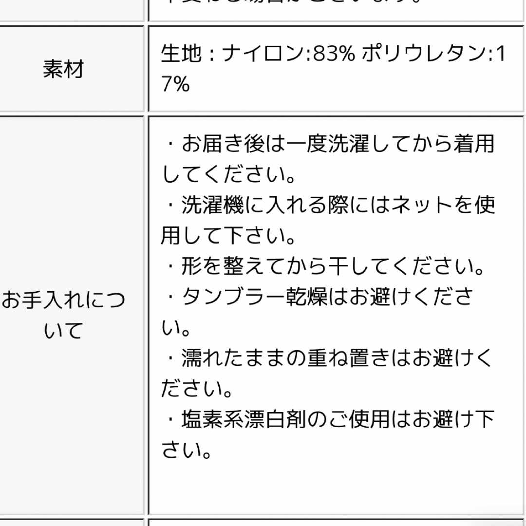 ヨガウエア　Lee.cheショート丈トップス／ブラトップ　新品 スポーツ/アウトドアのトレーニング/エクササイズ(ヨガ)の商品写真